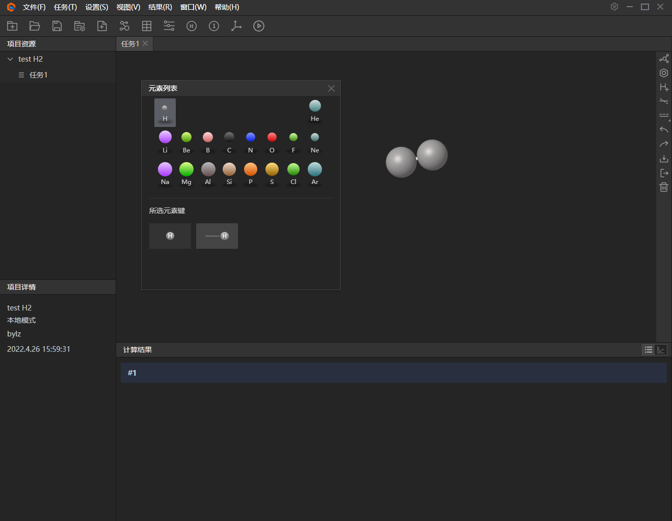 ../_images/%E5%9B%BE%E9%99%843.1.10.bmp