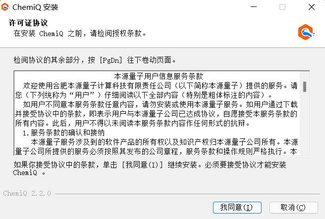 ../_images/%E5%9B%BE%E9%99%843.1.4.png